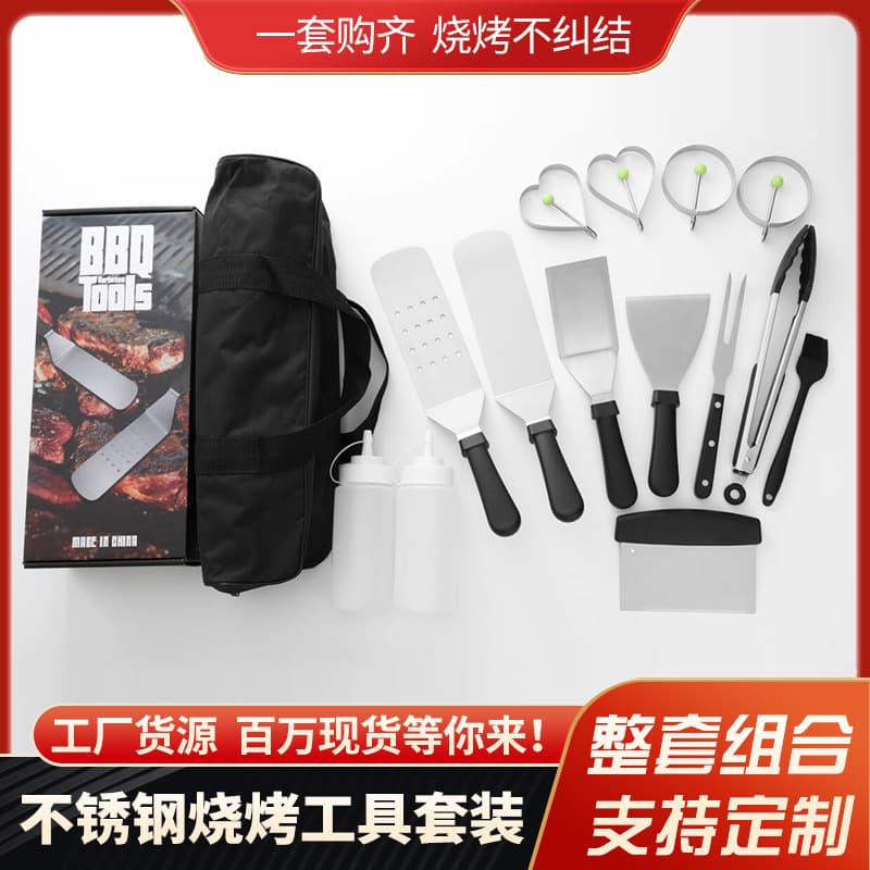 Outdoor stainless steel barbecue tools, hotel and restaurant teppanyaki tools, BBQ grill set