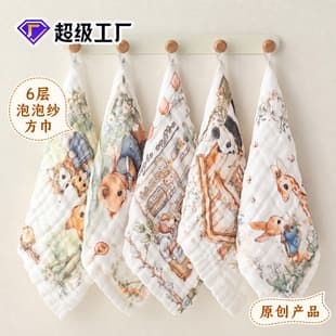 Panda baby bibs infant class A mother-baby grade seersucker six-layer gauze newborn face towel baby handkerchief