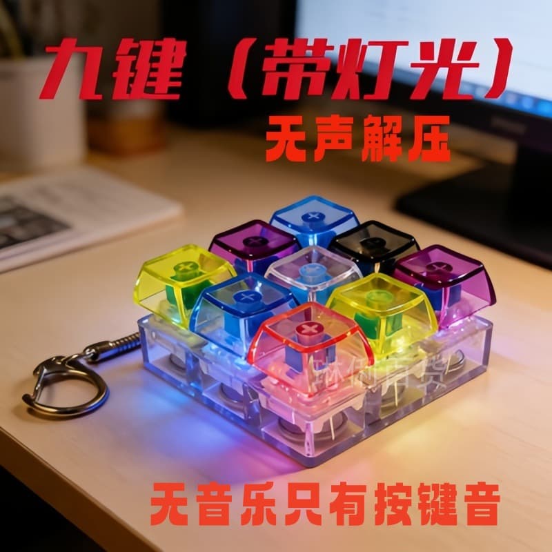 In Stock, Russia Cross-Border Mechanical Keyboard Combo Silent Illuminated Switch Tester Adult Stress Relief Toy Keychain