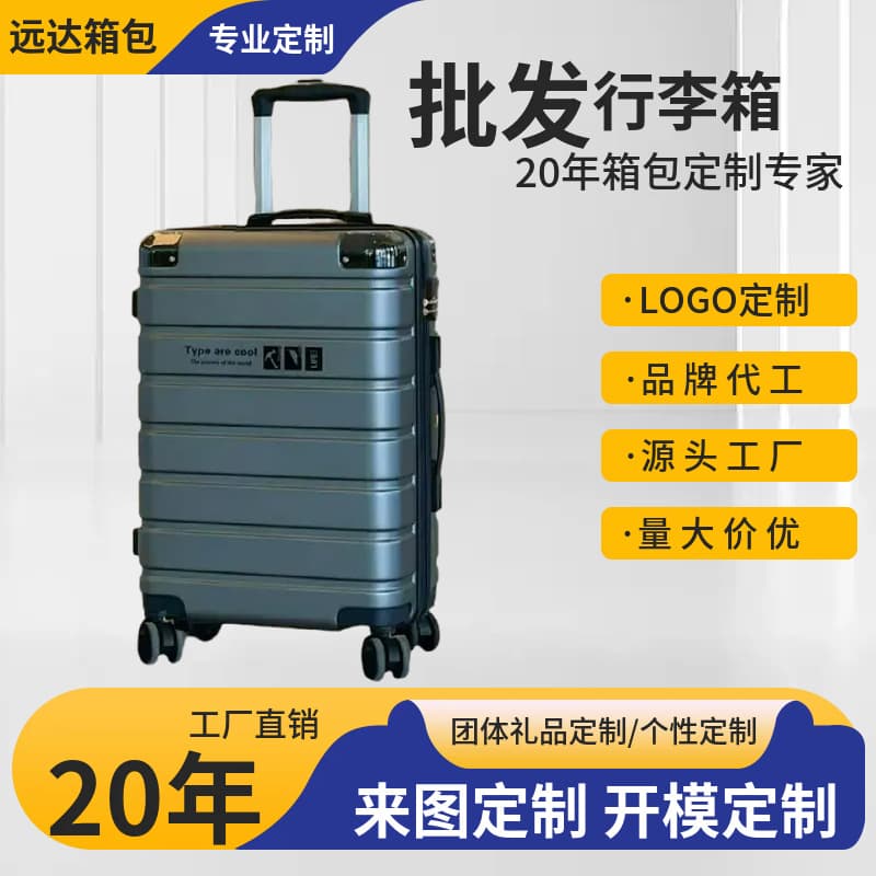 Aluminum Alloy Luggage 20-Inch Spinner Wheels Carry-On Customizable Multifunctional Lightweight Drop-Resistant Telescopic Handle PC Travel Suitcase