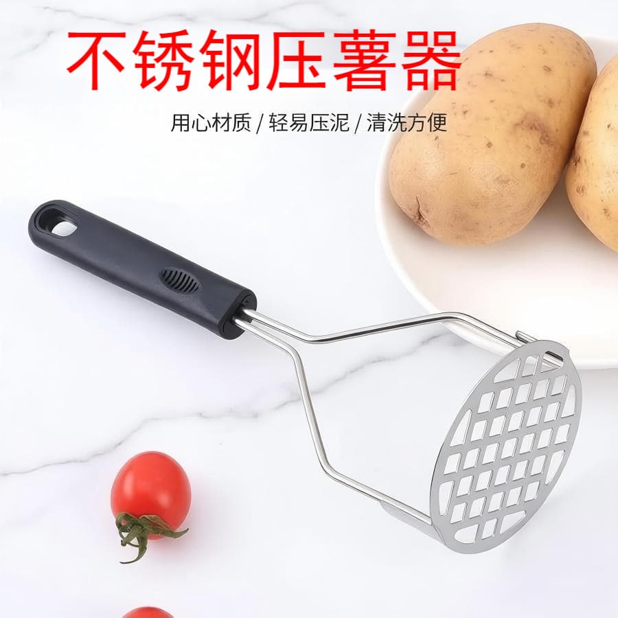Potato masher, supplementary food masher, kitchen gadget, manual masher, round stainless steel potato masher, household