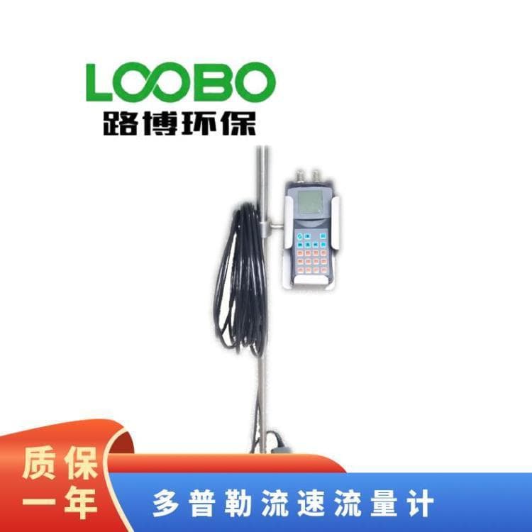 Doppler Flow Velocity Flowmeter Simultaneously Measures Water Level, Water Temperature, Flow Velocity, Flow Rate, Easy Installation