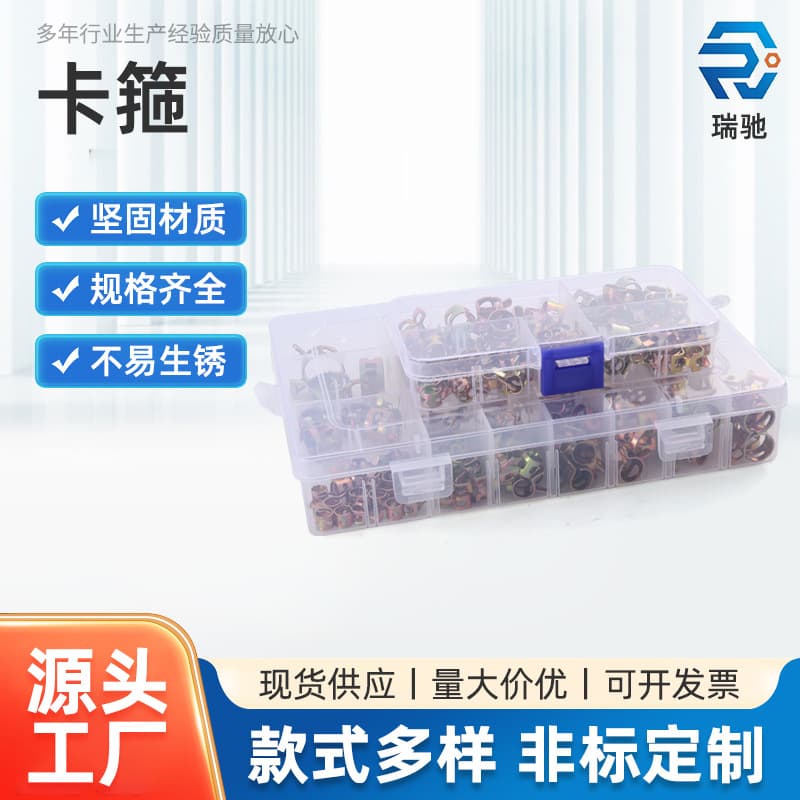 Boxed Elastic Clamp Steel Band Type Ring Clamp Spring Steel Pipe Clip Hand Squeeze Hose Clamp Water Pipe Oil Pipe Clamp Manganese Steel Clip