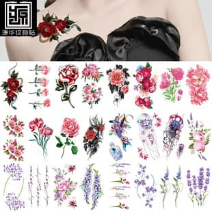 New Fresh Style Temporary Tattoos, Flowers, Butterflies, Tigers, Lions Small Designs, Amazon Set Any Combination