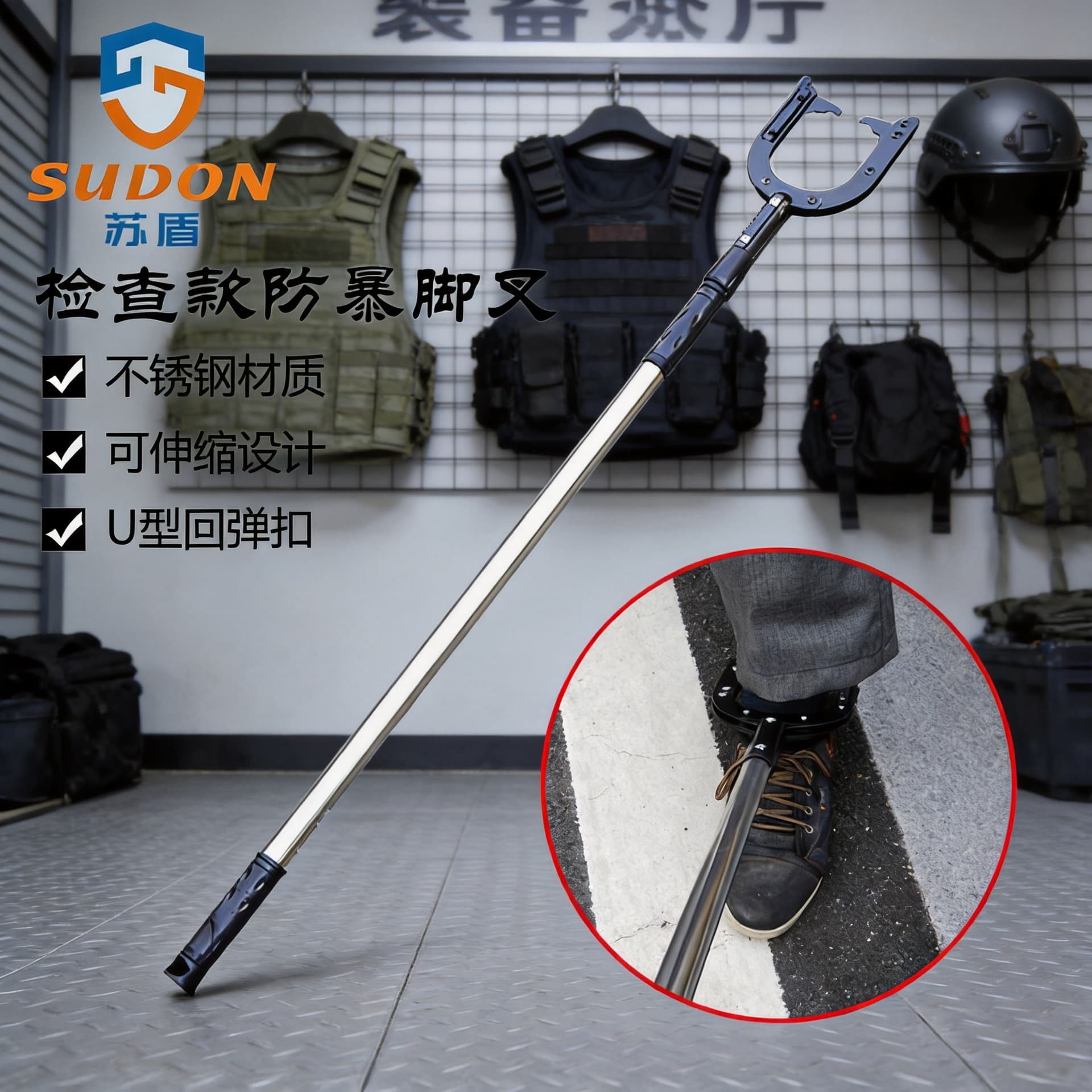 Manufacturer wholesale straight handle explosion-proof fork, telescopic protective explosion-proof steel fork for security and defense, security catcher