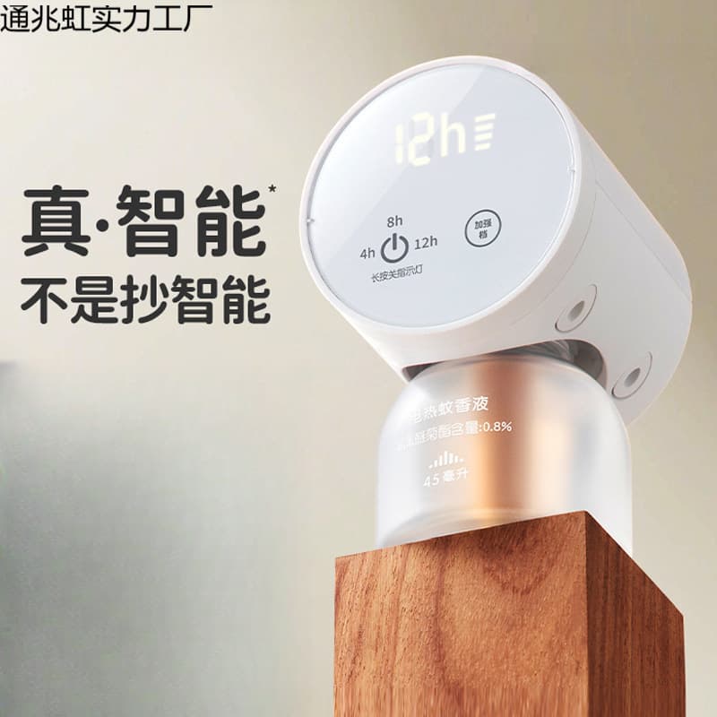 Green Mosquito Repellent Device with Smart Timer, Electric Mosquito Repellent Incense, Gift for Babies and Children