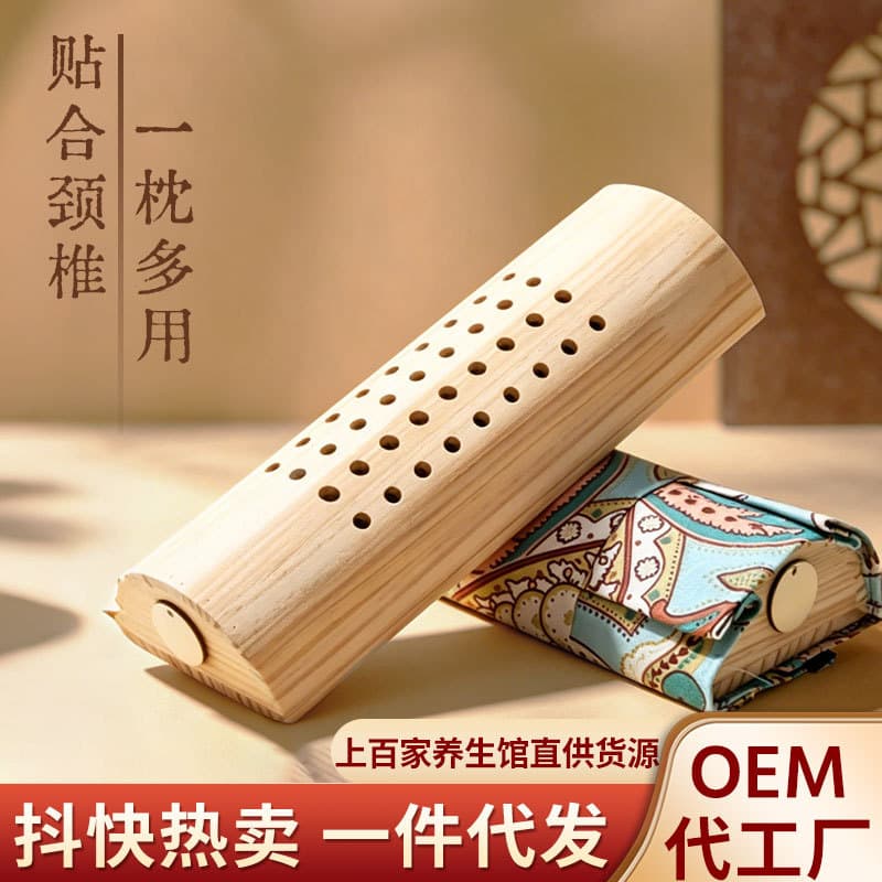 Multifunctional Wooden Moxibustion Pillow for Sleep Aid, Lumbar and Cervical Spine Repair, Solid Wood Moxa Stick Box
