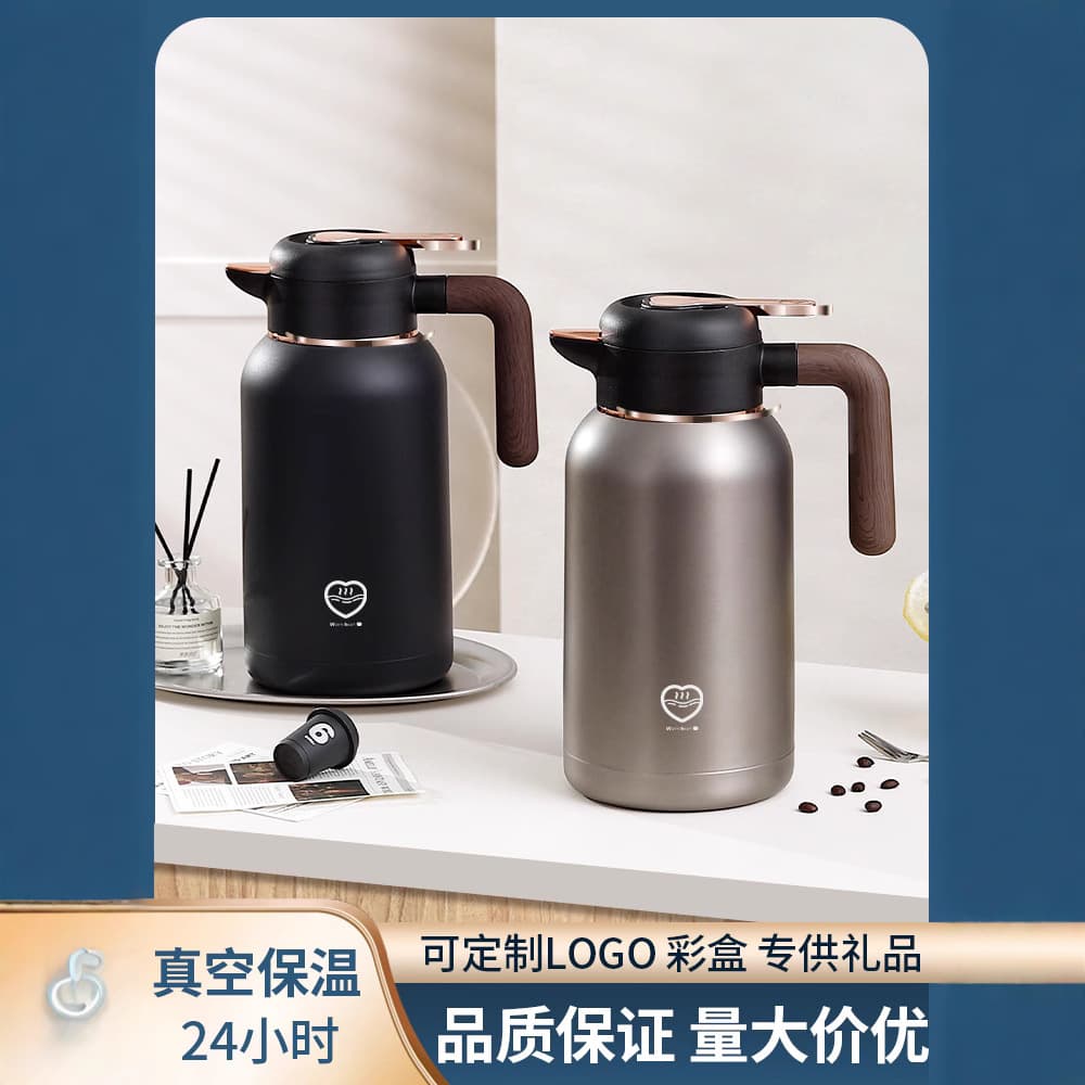 304 Vacuum Insulated Pot, Stainless Steel Thermos with Wooden Handle, Household Large Capacity Hot Water Kettle, Commercial Gift Pot Wholesale