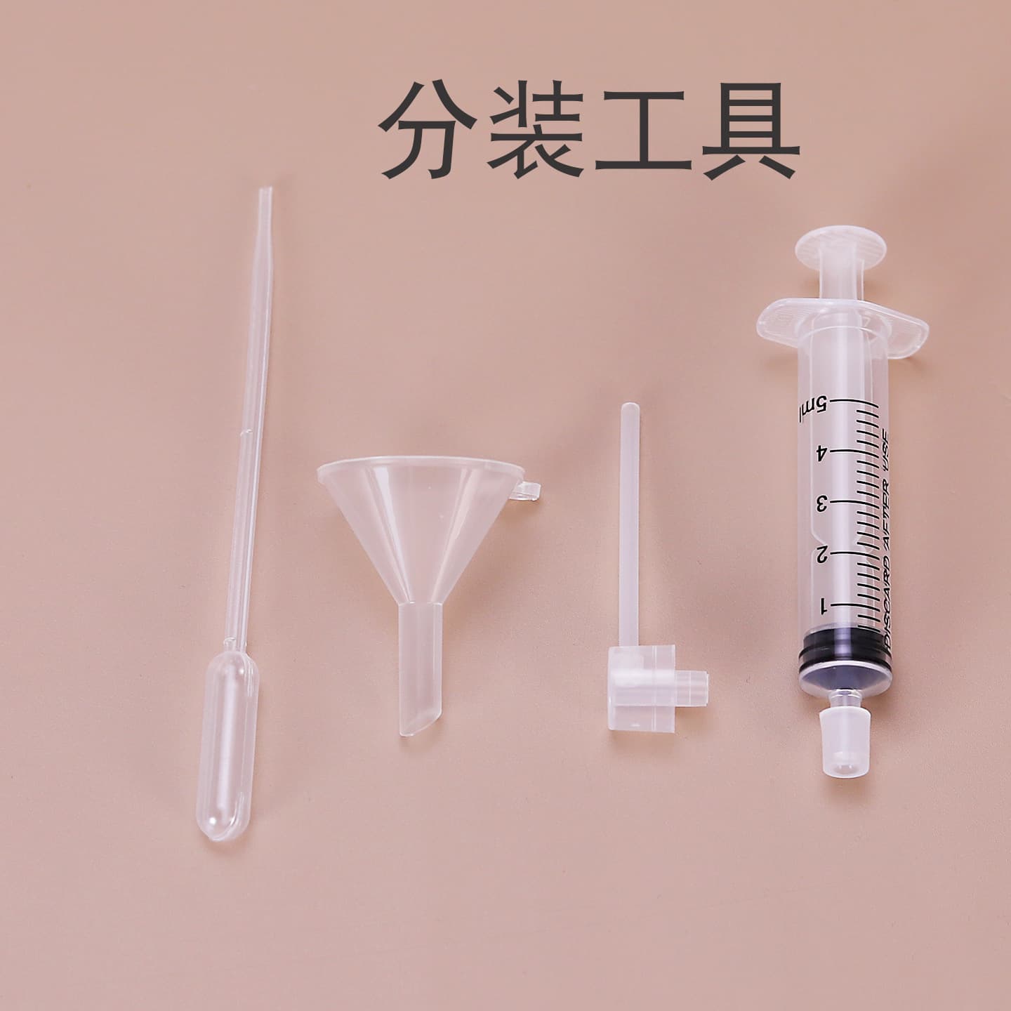 Perfume Refill Tool Set Small Funnel Straw Extractor Syringe Needle Press Head Dispenser for Toilet Water Refill