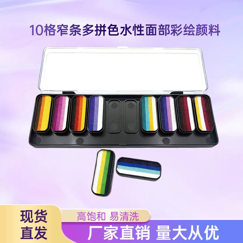 10-Grid Multi-Color All-in-One Face Paint Palette Water-Soluble Cream Stage Makeup Face Paint