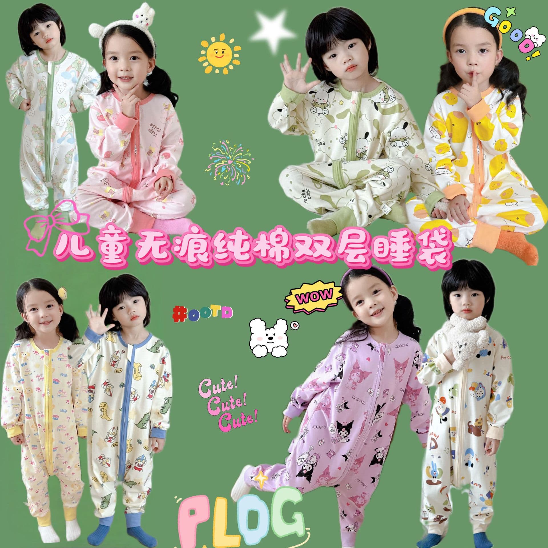 25 Styles Cartoon Seamless Double-Layer Cotton Long Sleeve Sleeping Bag Crawling Suit Anti-Kick Blanket Homewear Medium/Small Children Sleeping Bag