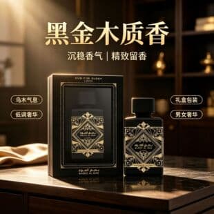 Middle East Dubai Arabic Hot Selling Bestseller Lattafa BADE'E AL OUD Unisex Perfume Oud Scent