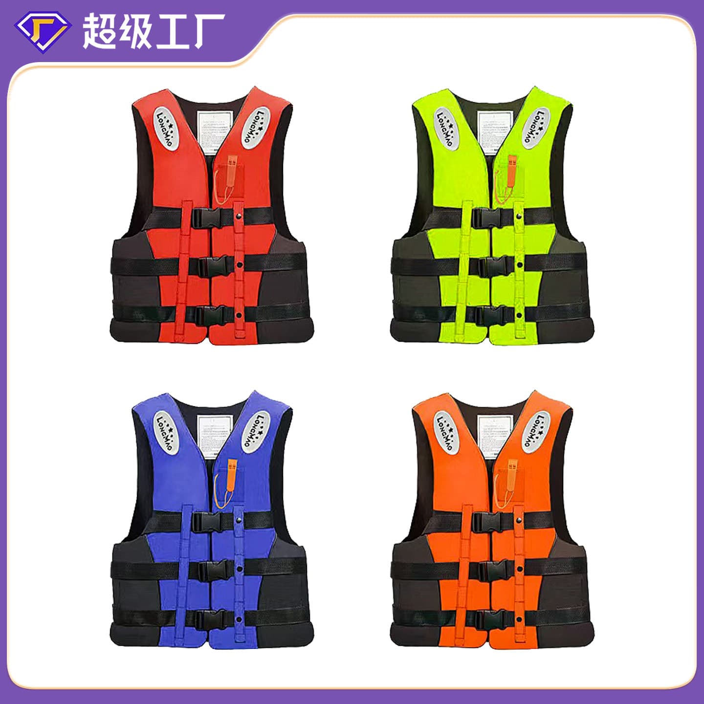 Adult Life Jacket High Buoyancy Marine Fishing Portable Buoyancy Vest for Adults Survival Children Rock Fishing