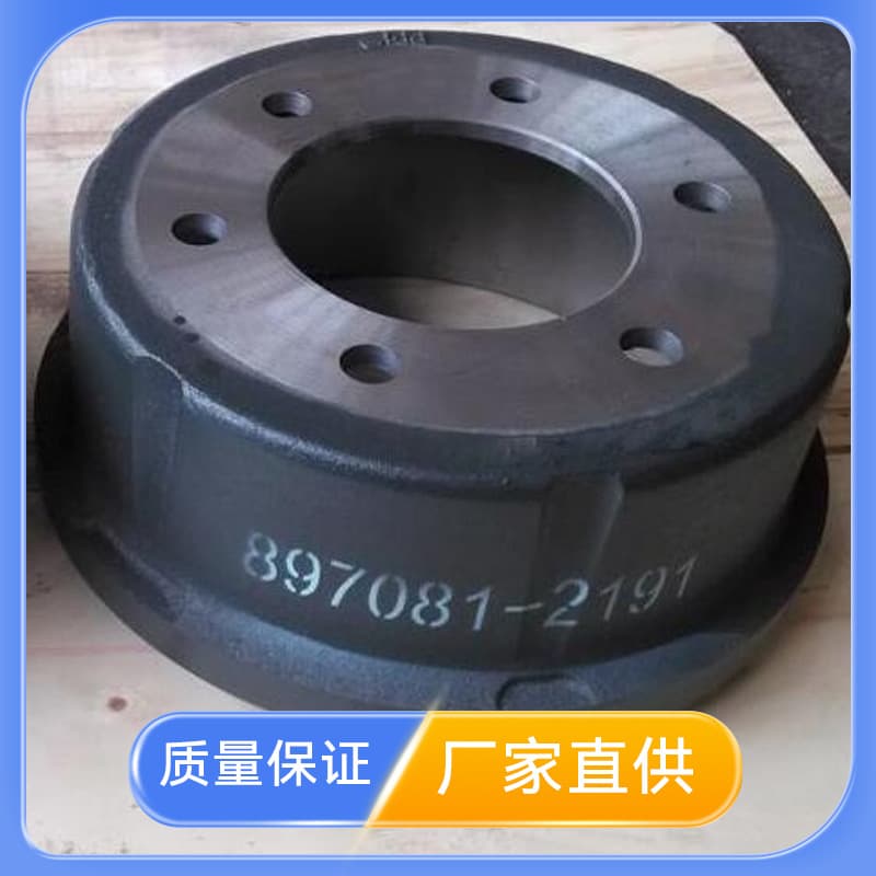 8-97081-218-2 8970812181 8-97081-219-2 8970812191 Brake Drum
