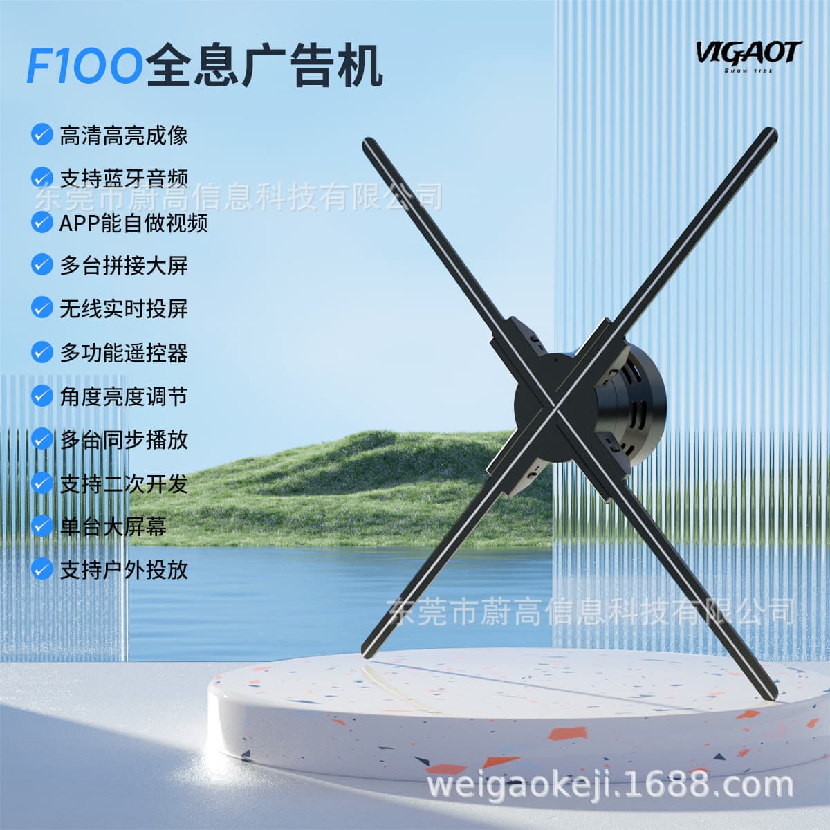 Naked-eye Holographic Fan Projection Advertising Machine Ultra-clear LED Floating Air Imaging Customizable 3D Projection