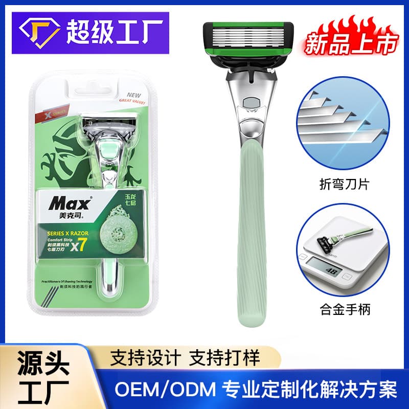 Swedish imported 7-layer bendable blade razors with alloy handles for comfortable shaving