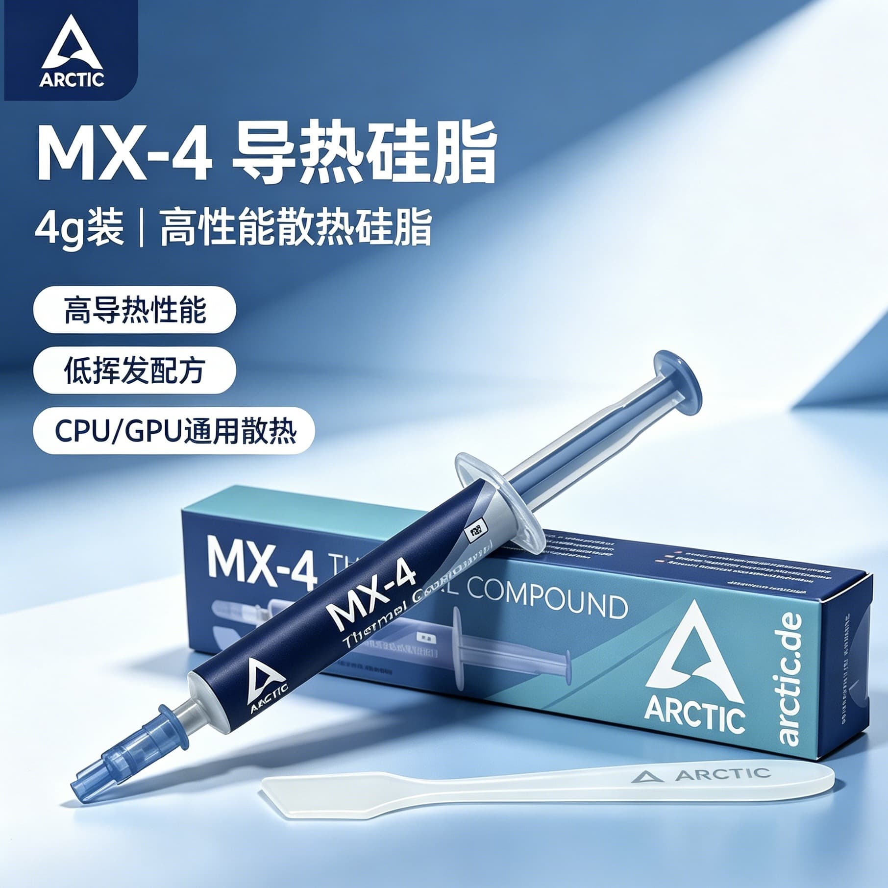 Cross-border hot selling mx-4 Daquan Thermal Grease Desktop Laptop CPU Graphics Card Universal Thermal Grease Electronic Devices