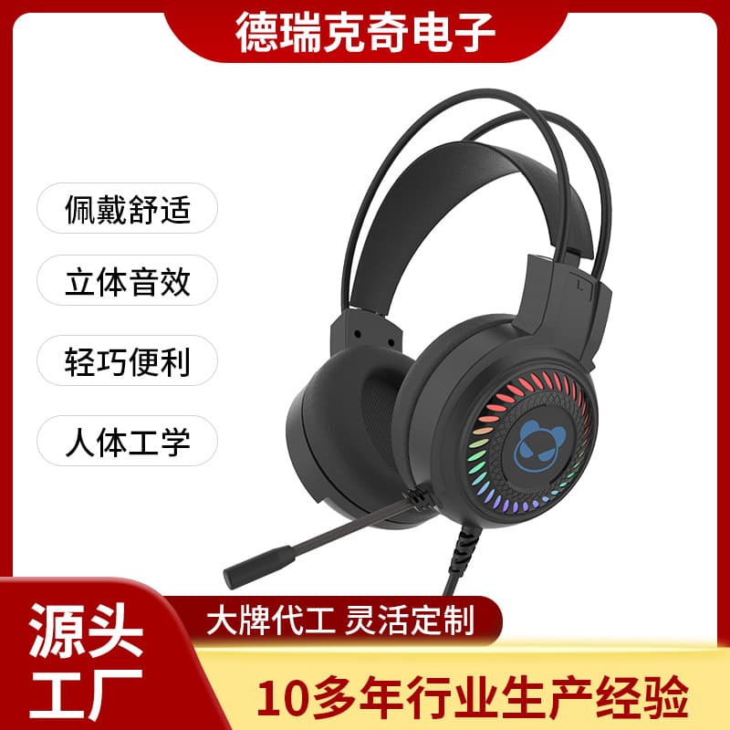 Wired Gaming Headset Over-Ear Headphones for PC, Cross-Border Hot Selling Direct Sales Wholesale Noise Cancelling Gaming Headset Bulk
