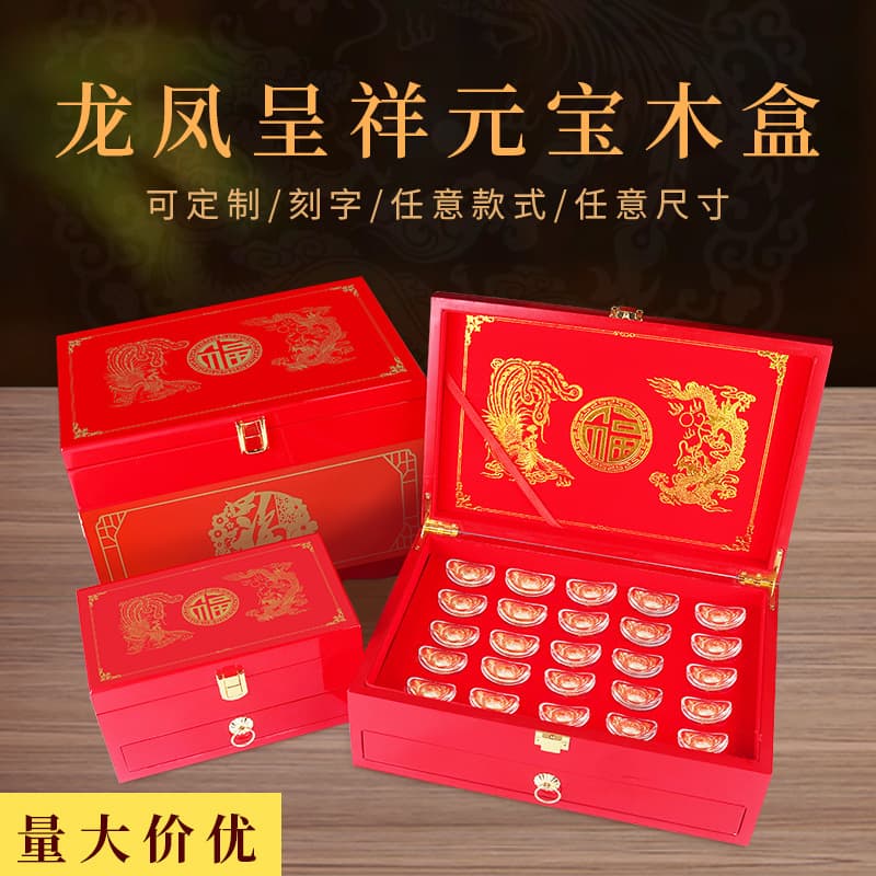 Dragon and Phoenix Auspicious Treasure Wooden Box Wedding Storage Premium Classic Wooden Box Silver Jewelry Treasure Gift Box with Drawer