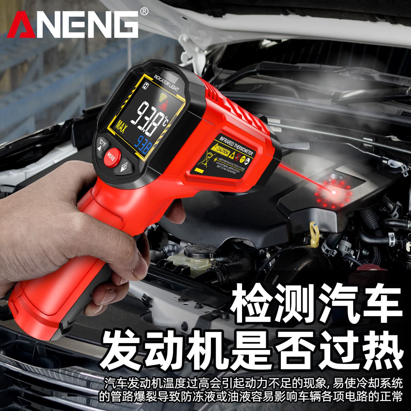 ANENG Handheld Infrared Thermometer High Precision Oil Temperature Gun Commercial Baking Kitchen Water Temperature Industrial TH203