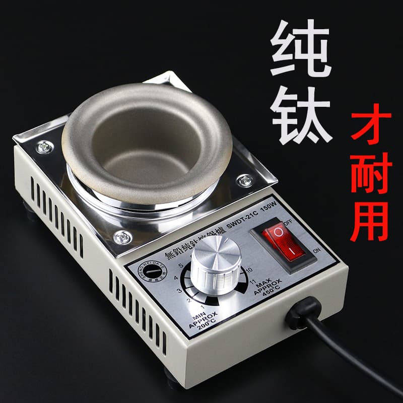 High-power solder pot furnace handheld electric melting tin small tin pot electrician timing tool handheld small tinning furnace