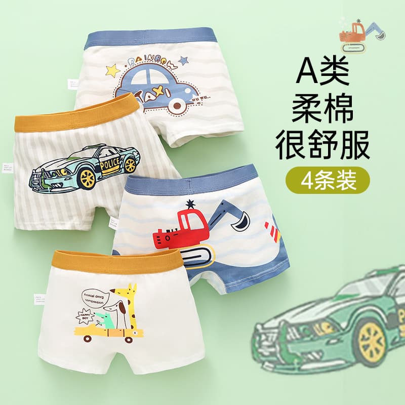 Boys' Underwear Non-Binding Cotton A-Class Kids' Briefs for Toddlers, Big Kids, and Teens Ages 7-10-15