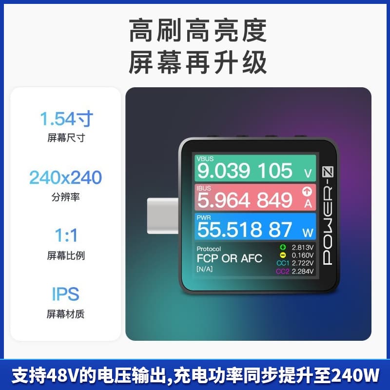 POWERZ PD USB Voltage Current Tester Portable Meter Fast Charging Power Detector KM003C Trigger