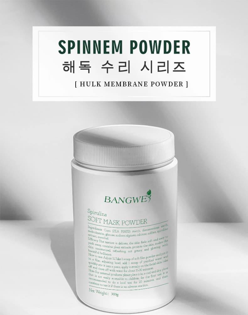 Bangwei Camellia Soft Mask Powder Anti-Wrinkle Firming Hydrating Soft Mask Resurrection Grass Soothing Soft Mask Beauty Salon Soft Mask