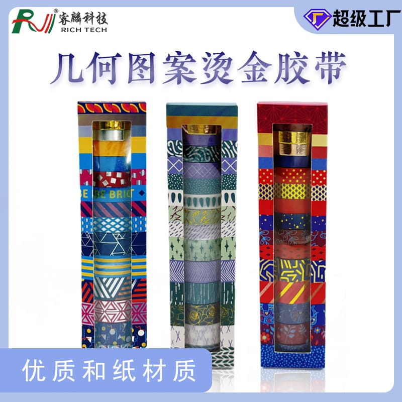 Custom Hot Stamping Washi Tape Lace Geometric Pattern Colored Tape DIY Decoration Scrapbook, Instagram Style