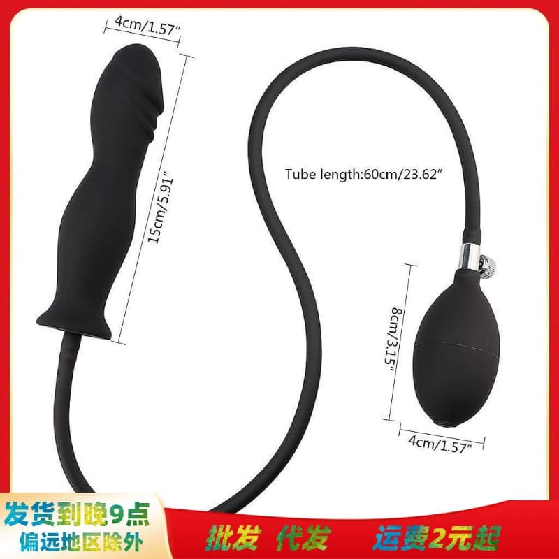 C651 Inflatable Anal Dilator Vibrating Anal Plug Silicone Adult Pleasure Beads Adult Products