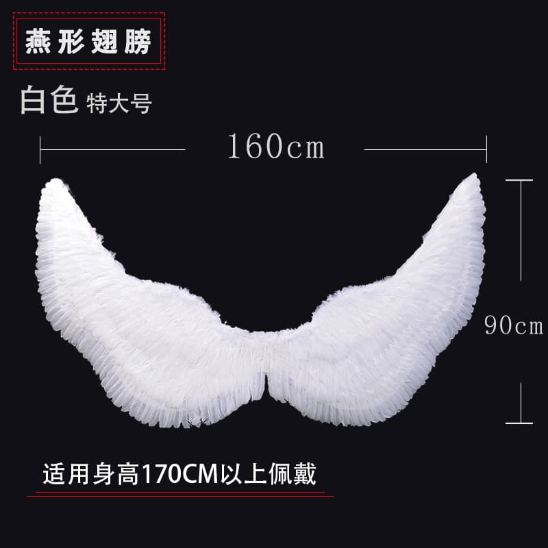Angel Wings Halloween Party Props for Adults and Kids Performance Catwalk White Feather Wings Factory Wholesale