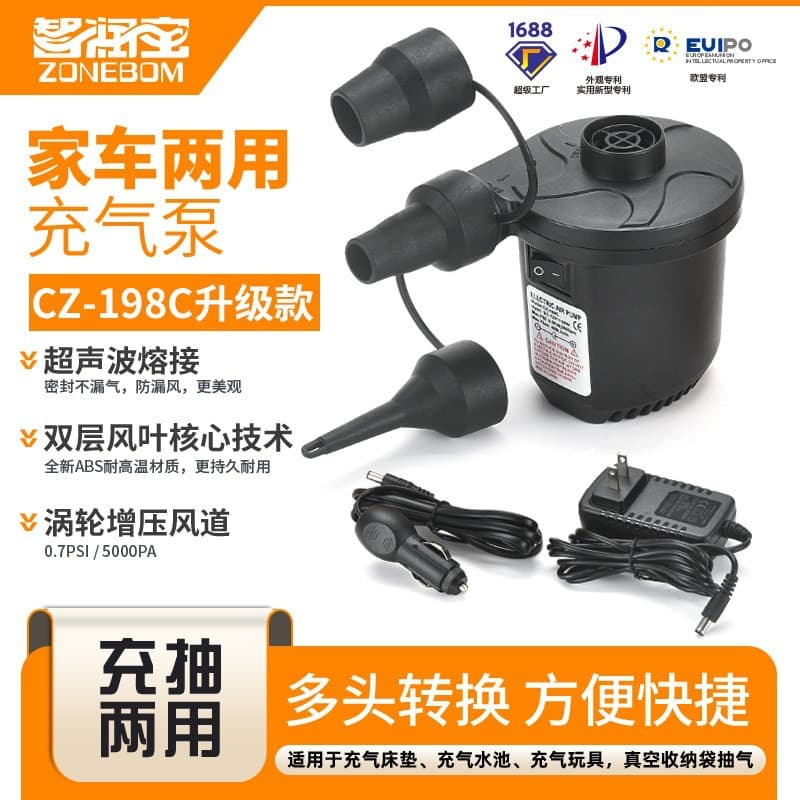 Electric Air Pump for Home and Car, Factory Wholesale, Inflation and Deflation Pump, Portable Outdoor Air Pump, 110~240V