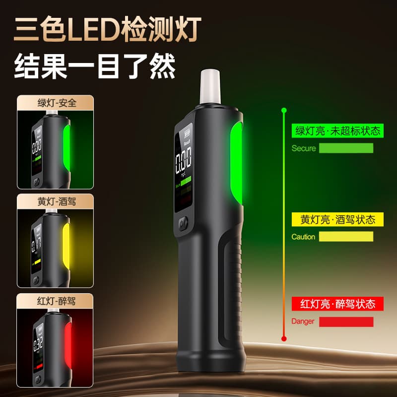 Alcohol tester, air blowing tester, special alcohol test instrument for drinking, household high-precision alcohol tester to detect drunk driving