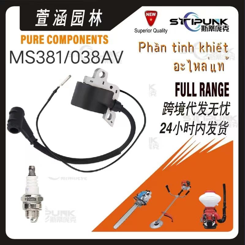 Compatible with Stihl MS381 Ignition Coil 0000 400 1300, Fits 038AV 260 MS381 High-Voltage Coil