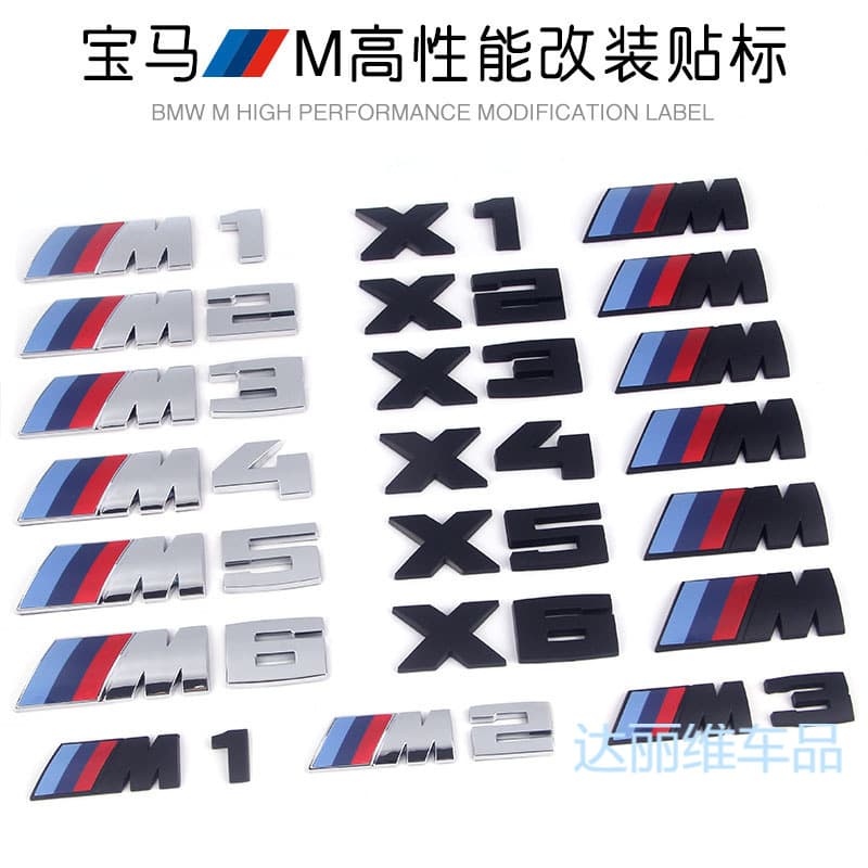 For BMW M Rear Trunk Emblem M1 M2 M3 M4 M5 M6 Letter Badge 3 Series 5 Series X6M Modified Fender Decal