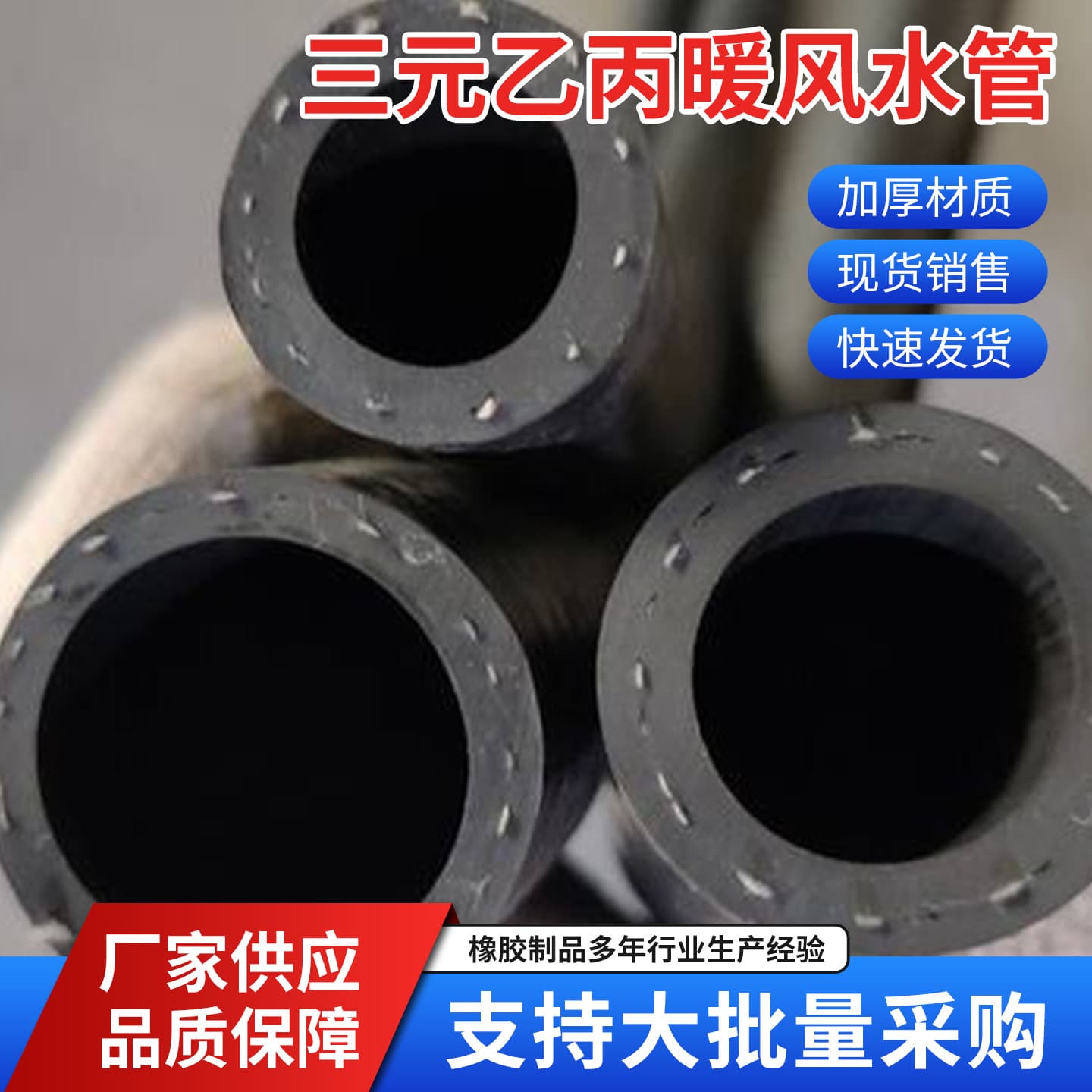 Car Heater Hose Anti-Aging High Temperature Resistant EPDM Rubber Tube Engine Coolant Hose Wire Reinforced Hose