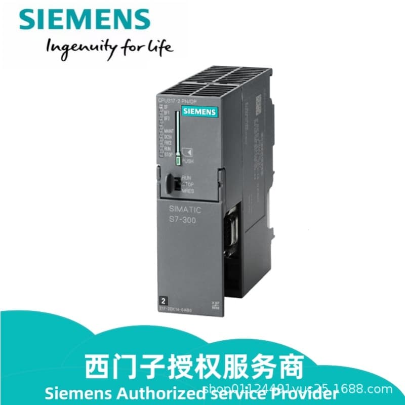 Brand new Siemens CPU 315-2 PN/DP module 6ES7315-2AH14/2EH14-0AB0