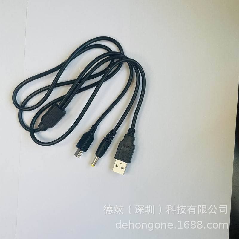 USB PSP PS1000 PS2000 PS3000 2-in-1 Charging Data Cable