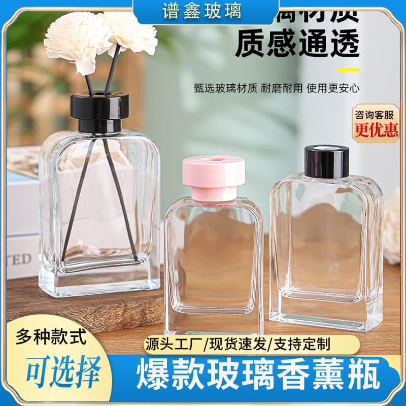 Spot round shoulder fireless aromatherapy glass bottle empty bottle home decoration ornaments living room hotel bathroom diffuser empty bottle