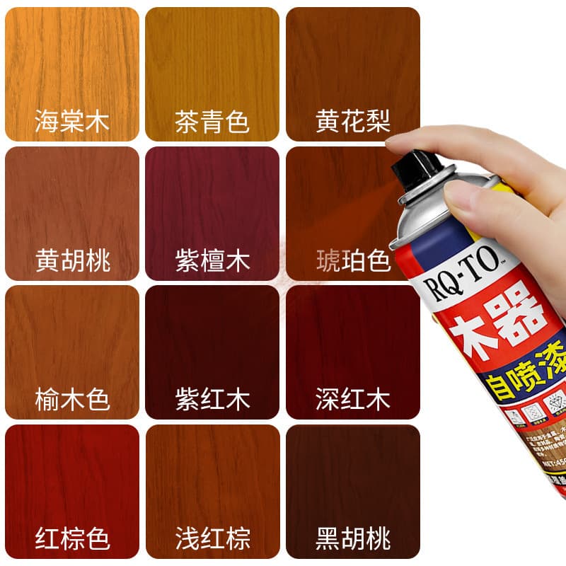 Furniture Repair Paint Water-Based Wood Paint for Home Renovation Spray Paint Solid Wood Door Color Change Walnut Wood Grain Paint