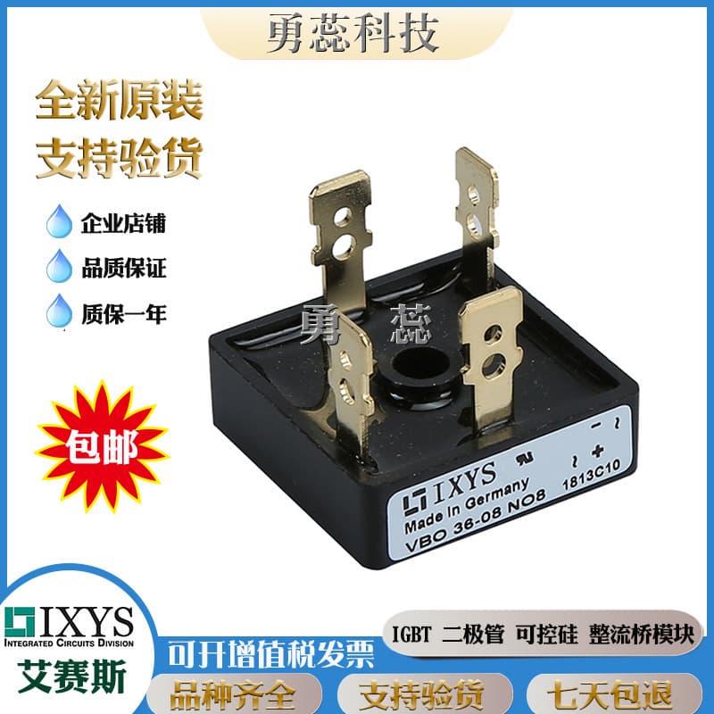 Rectifier bridge modules VBO30-14NO7, VBO130-14NO7, VBO68-16NO7