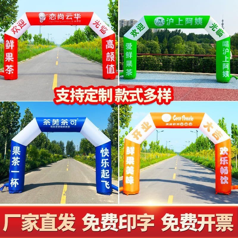 Custom Inflatable Rainbow Square Arch for Grand Opening, Mixue Ice City Advertising, Lucky Event Outdoor Tasteen Air Model
