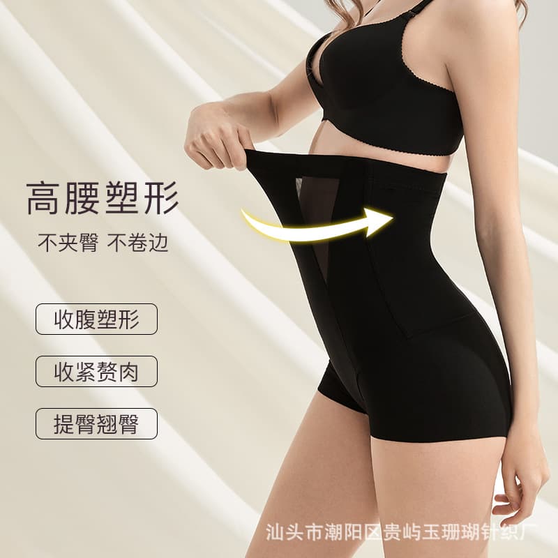 Plus Size Shapewear Panties for Women Tummy Control High Waist Waist Trainer Hip Lifting 200lbs