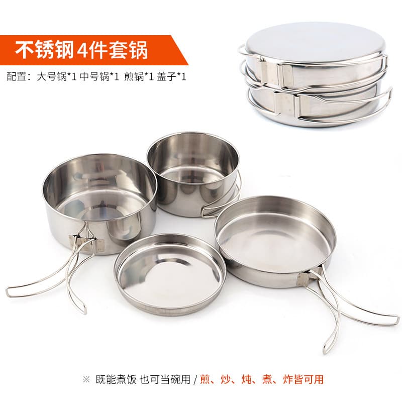 Outdoor 4-Piece Stainless Steel Pot Set, Camping Cookware, Portable Cooking Utensils for 2-3 People Hiking and Picnicking