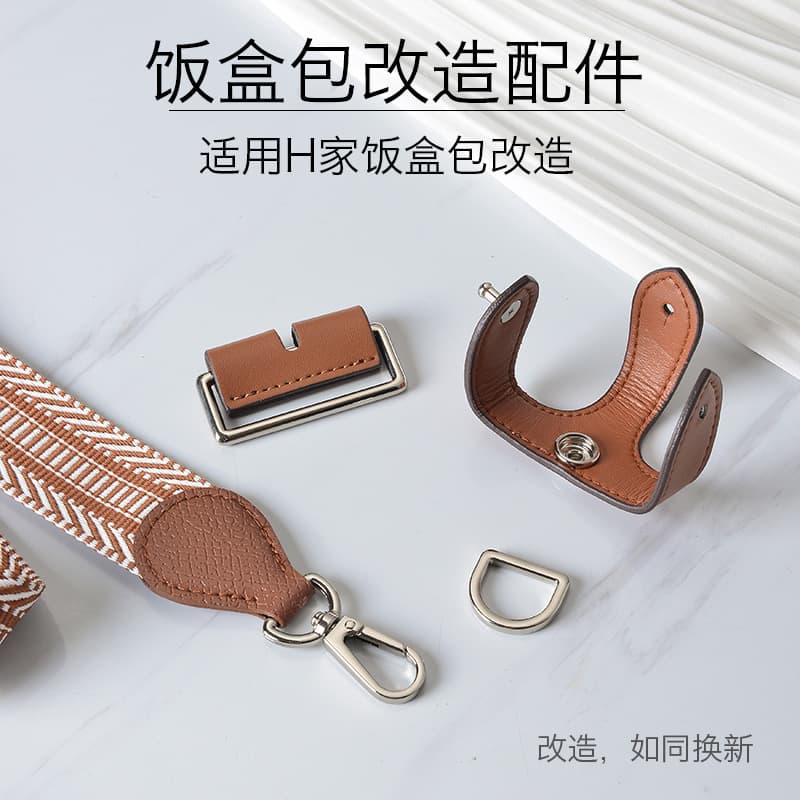 Luyiwei Modified Buckle for Lunch Box Bag, Suitable for H-style Lunch Box Handbag Modification Replacement Basket