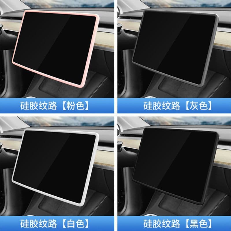 Compatible with Tesla Model 3/Y Navigation Screen Protector Cover, Car Dashboard Display Screen Anti-Collision Silicone Frame