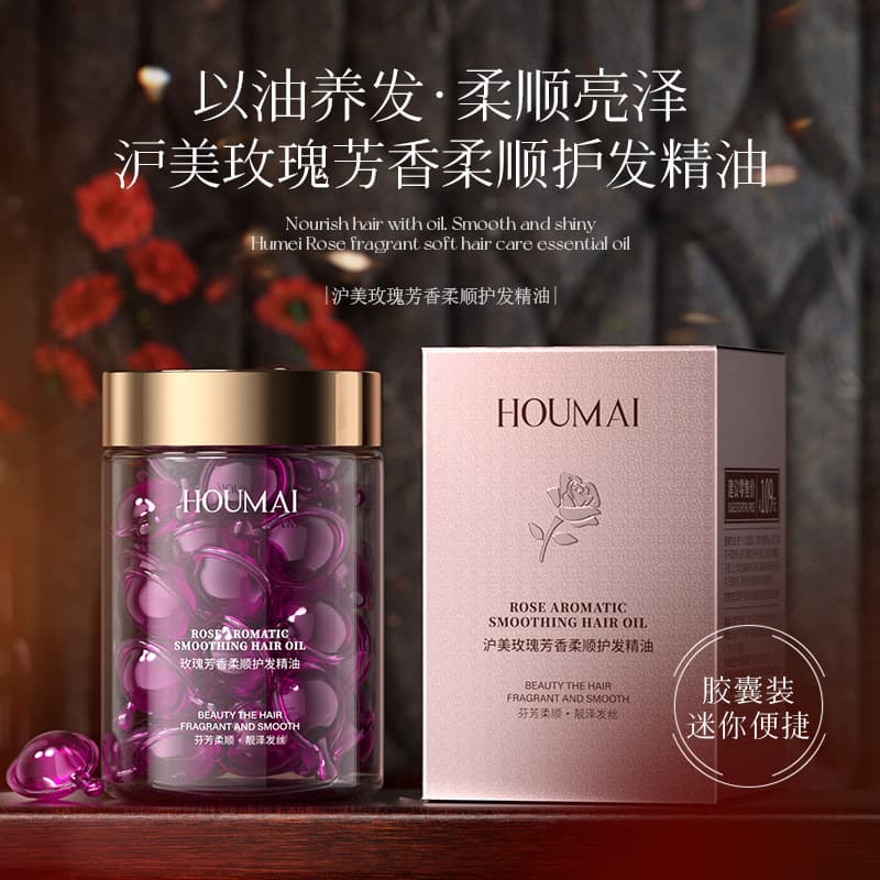 Humei Rose Fragrance Smoothing Hair Oil Capsules, Salon Hair Oil Smoothing Protein Capsules, Hair Oil Wholesale