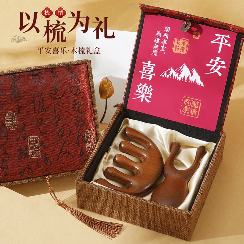 Dragon Boat Festival Gift Sandalwood Comb Gift Set Practical Set for Birthday Women Mother Wedding Premium Souvenir