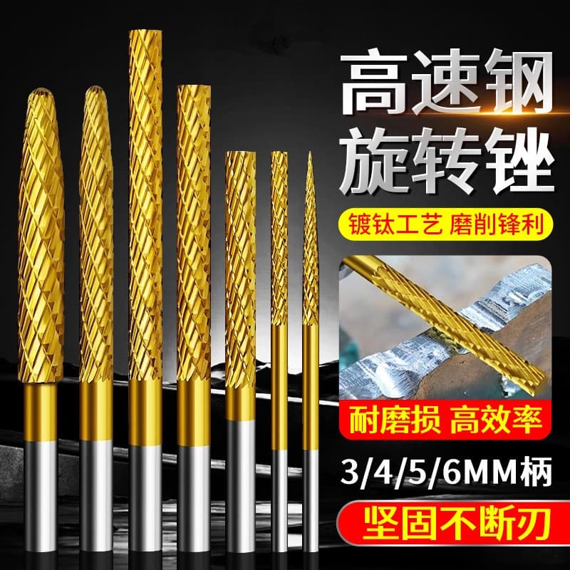 High-speed steel rotary file titanium-plated extended blade carbide internal grinding head electric drill bit for metal wood grinding and milling