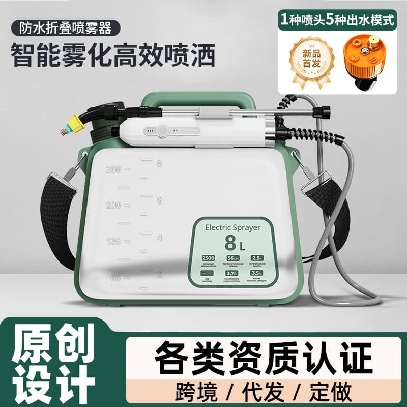 Battery Level Display Electric Sprayer 2-Speed Adjustment Agricultural Small Pesticide Sprayer Factory Wholesale